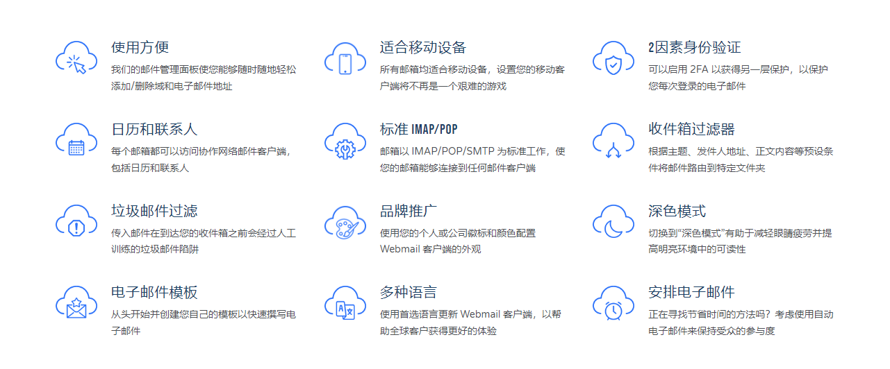 图片[1]-建站笔记#CloudCone域名邮箱优惠-流年笔记